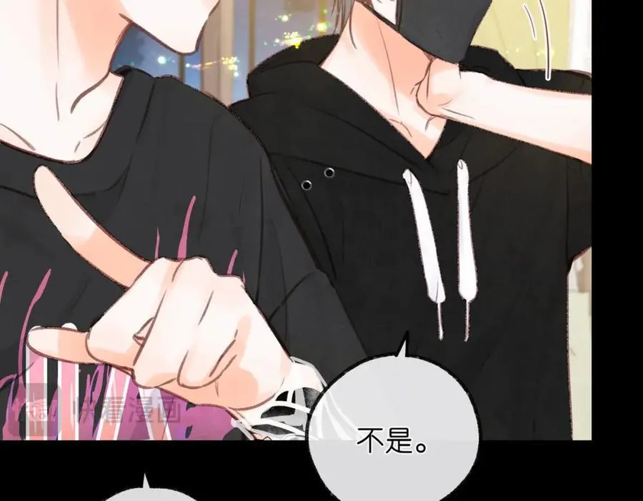 第36话 不寻常的夜 第53页
