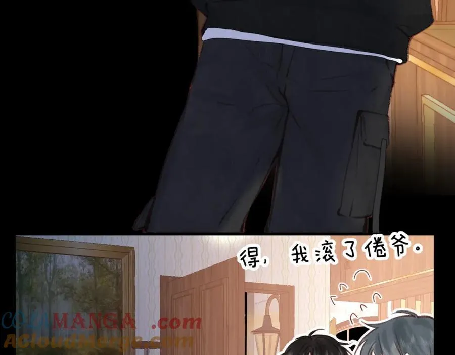 第36话 不寻常的夜 第64页