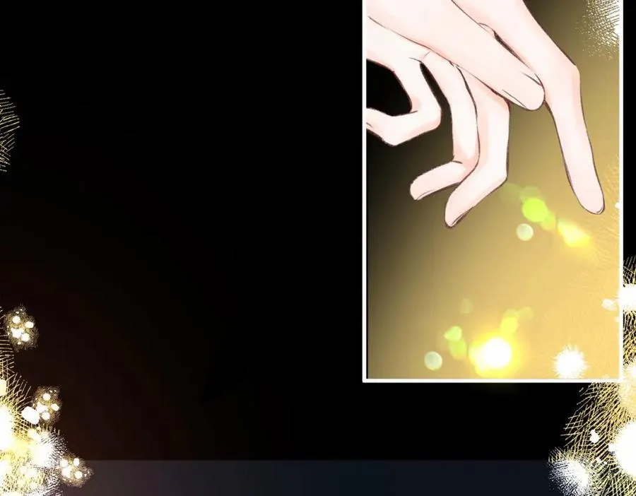 第37话 醉醺醺的她 第8页