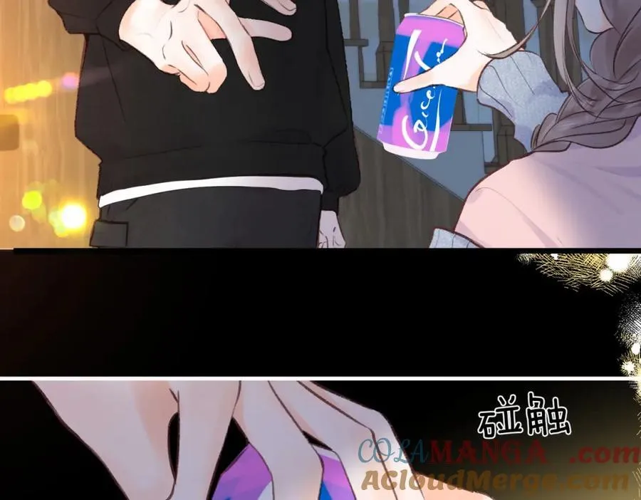 第37话 醉醺醺的她 第10页