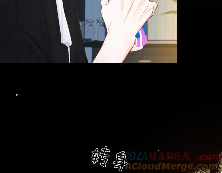 第37话 醉醺醺的她 第13页