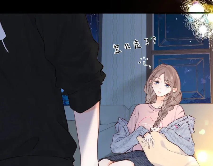 第37话 醉醺醺的她 第14页