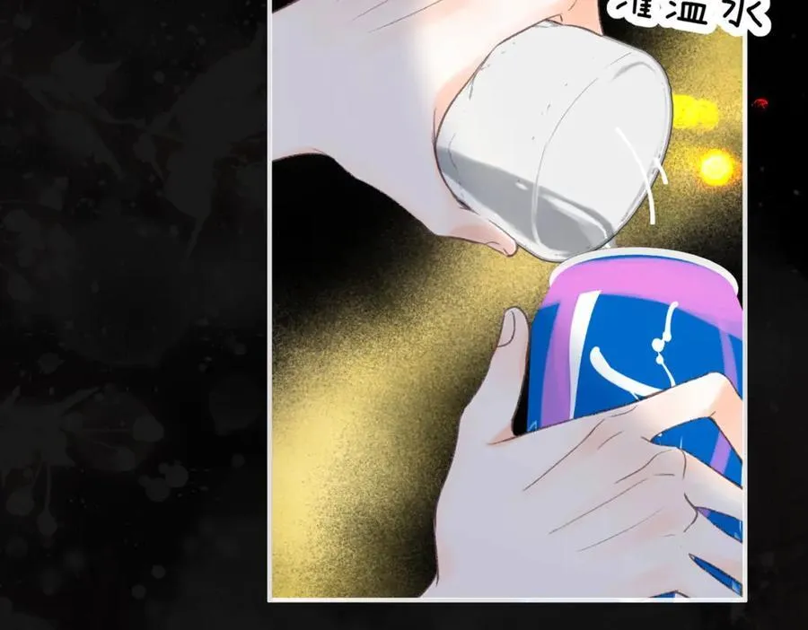第37话 醉醺醺的她 第35页