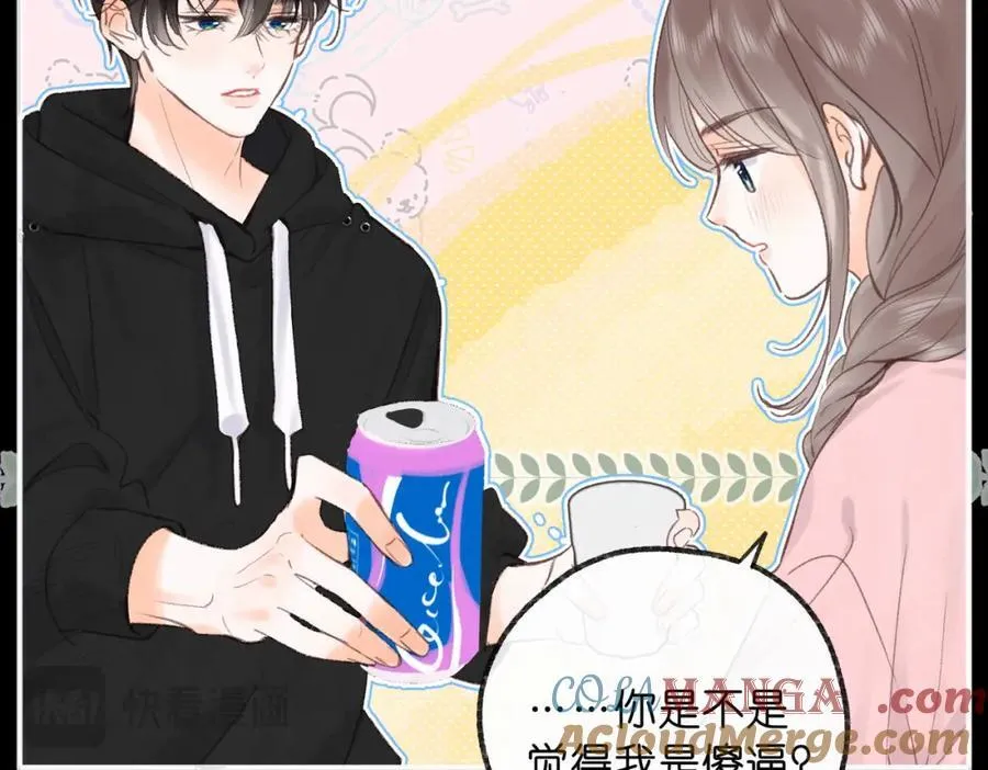 第37话 醉醺醺的她 第37页