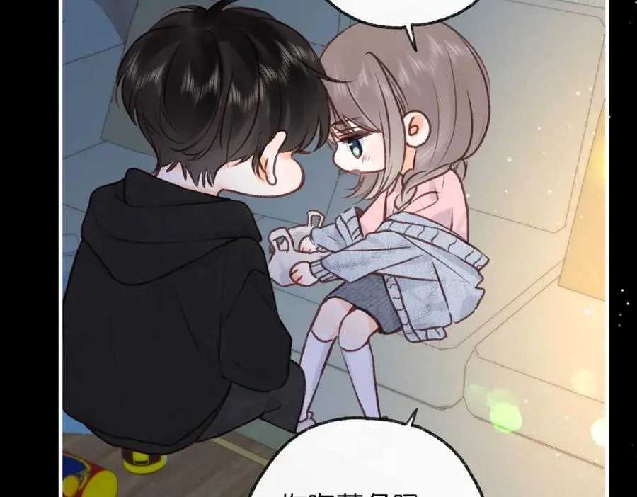 第37话 醉醺醺的她 第48页
