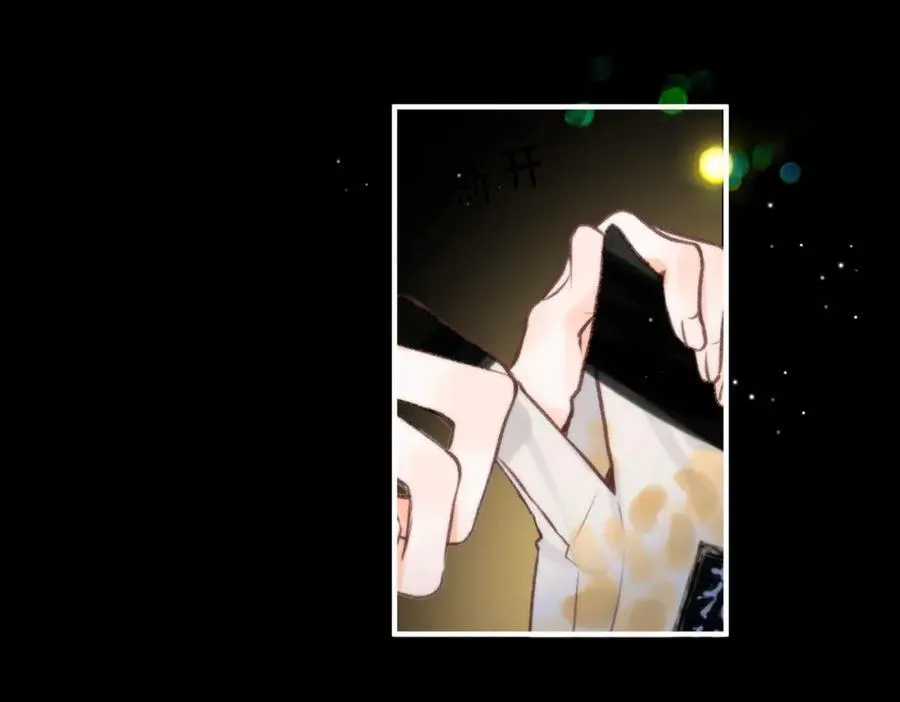 第37话 醉醺醺的她 第54页