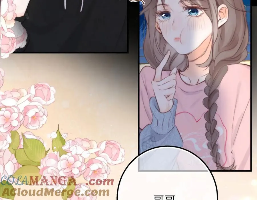 第37话 醉醺醺的她 第58页