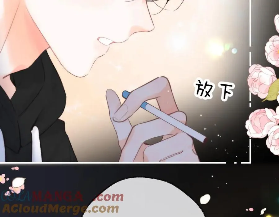 第37话 醉醺醺的她 第61页