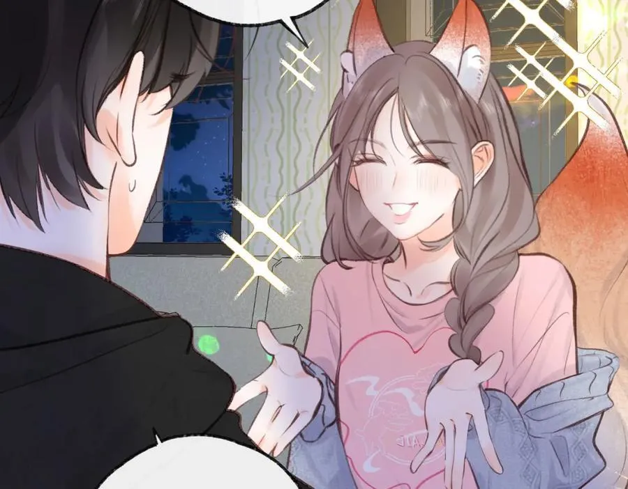 第37话 醉醺醺的她 第75页