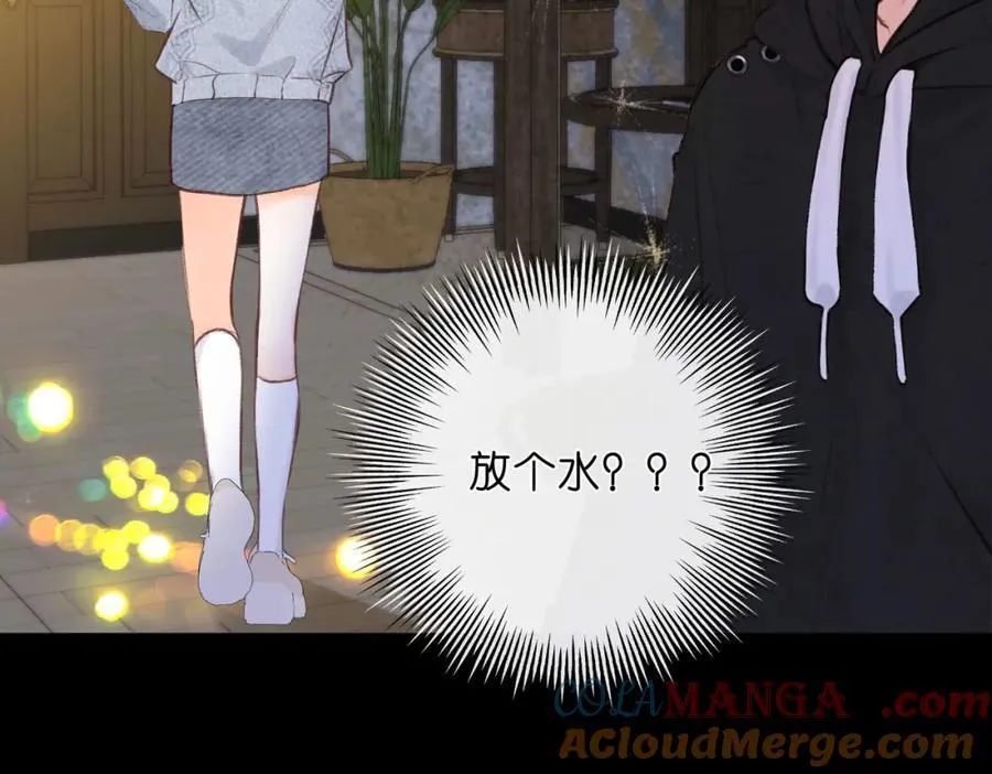 第37话 醉醺醺的她 第79页