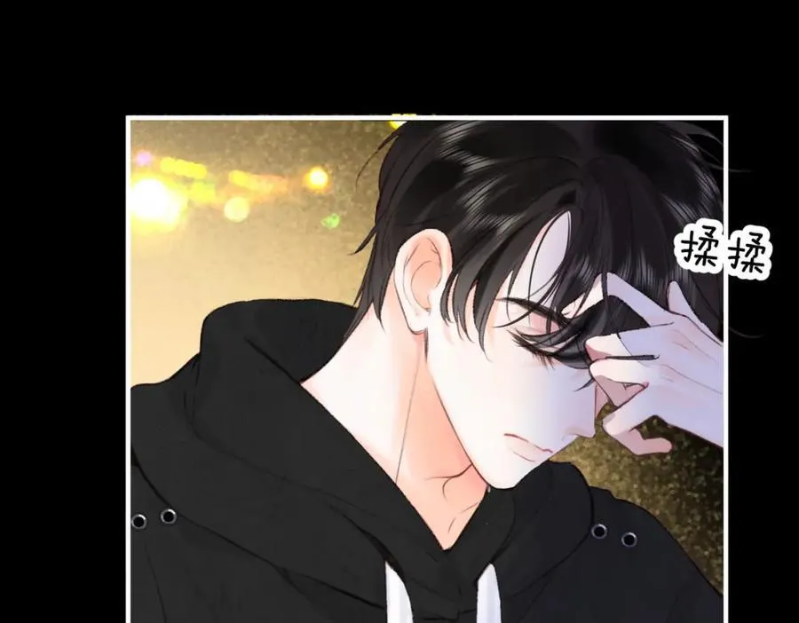 第37话 醉醺醺的她 第80页