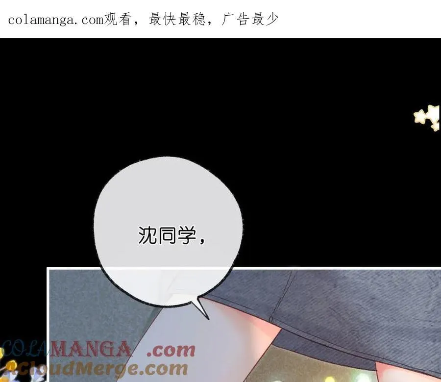 第38话 留宿 第1页