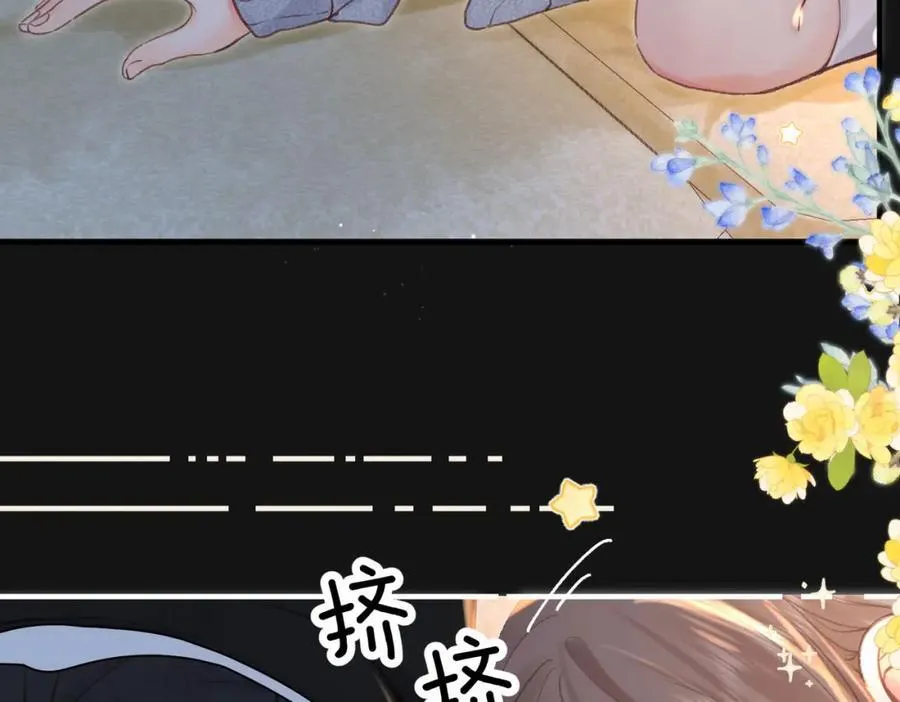 第38话 留宿 第15页