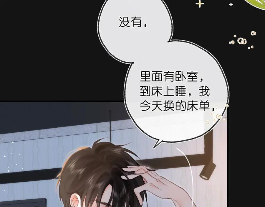 第38话 留宿 第26页