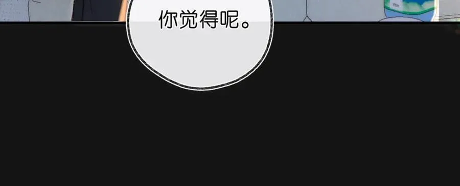 第38话 留宿 第30页