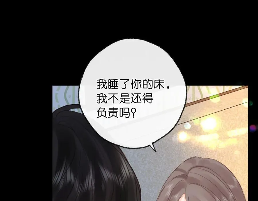 第38话 留宿 第34页