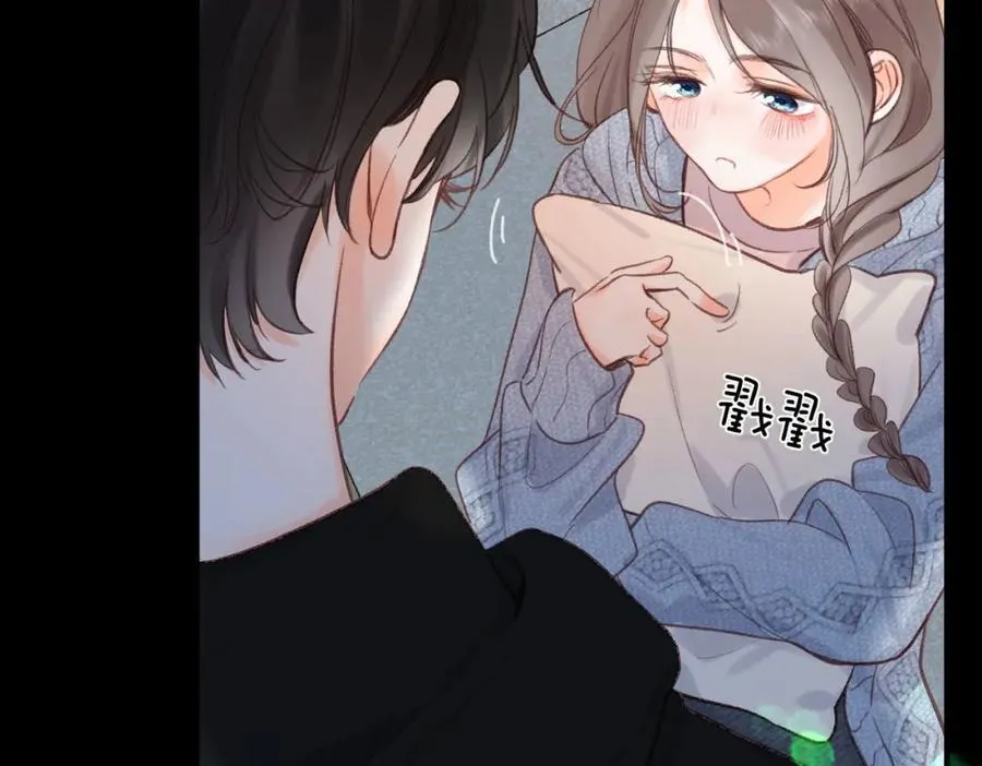 第38话 留宿 第35页