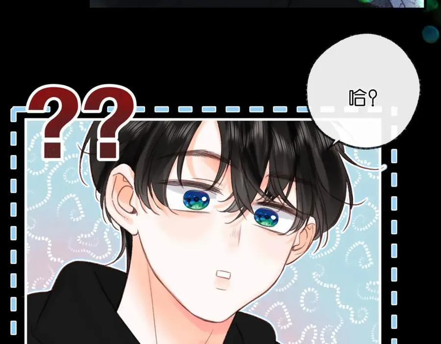 第38话 留宿 第36页