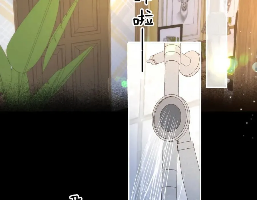 第38话 留宿 第40页