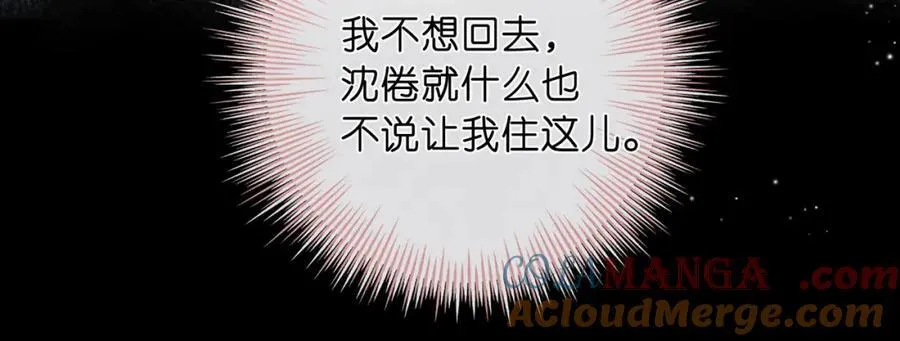 第38话 留宿 第45页