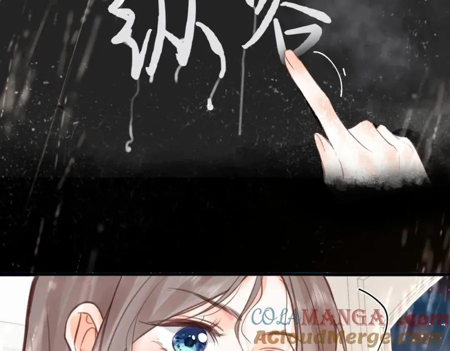 第38话 留宿 第49页