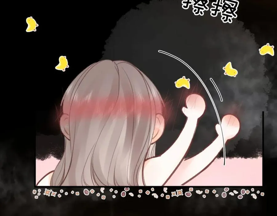 第38话 留宿 第51页