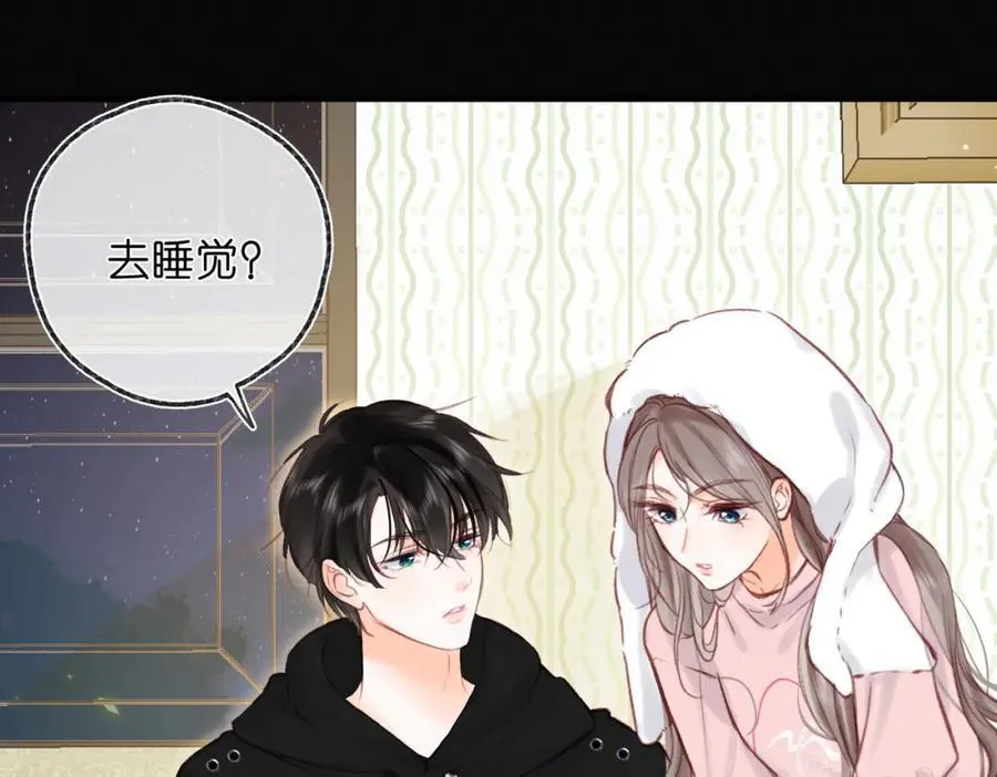 第38话 留宿 第62页