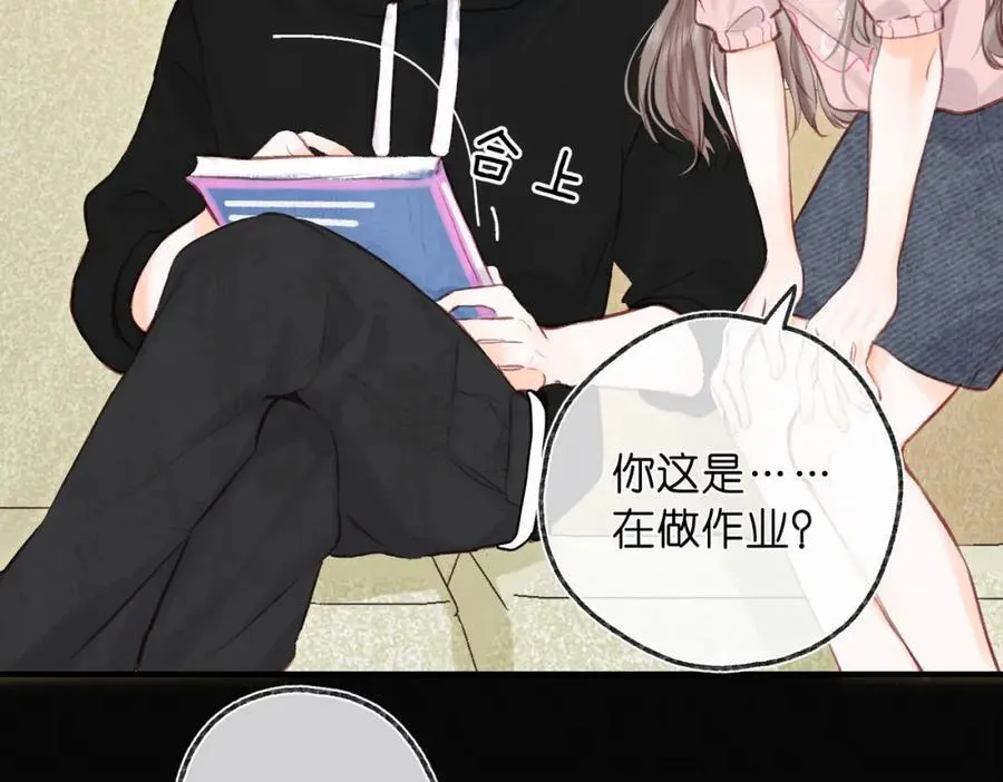 第38话 留宿 第63页