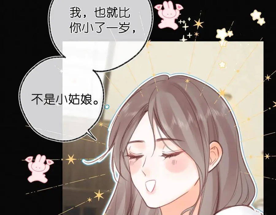 第38话 留宿 第66页