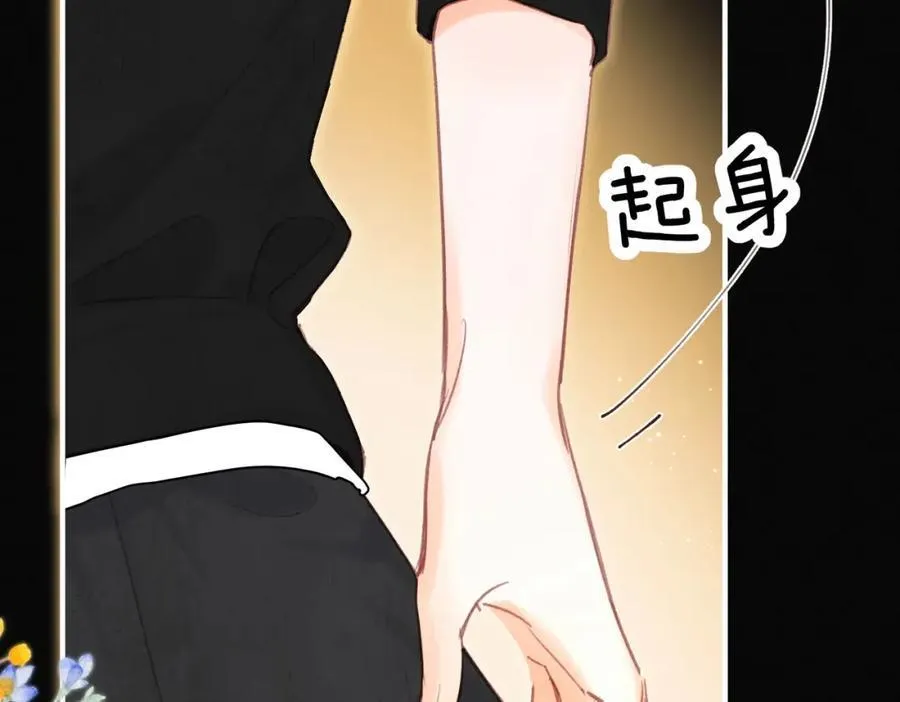 第38话 留宿 第70页