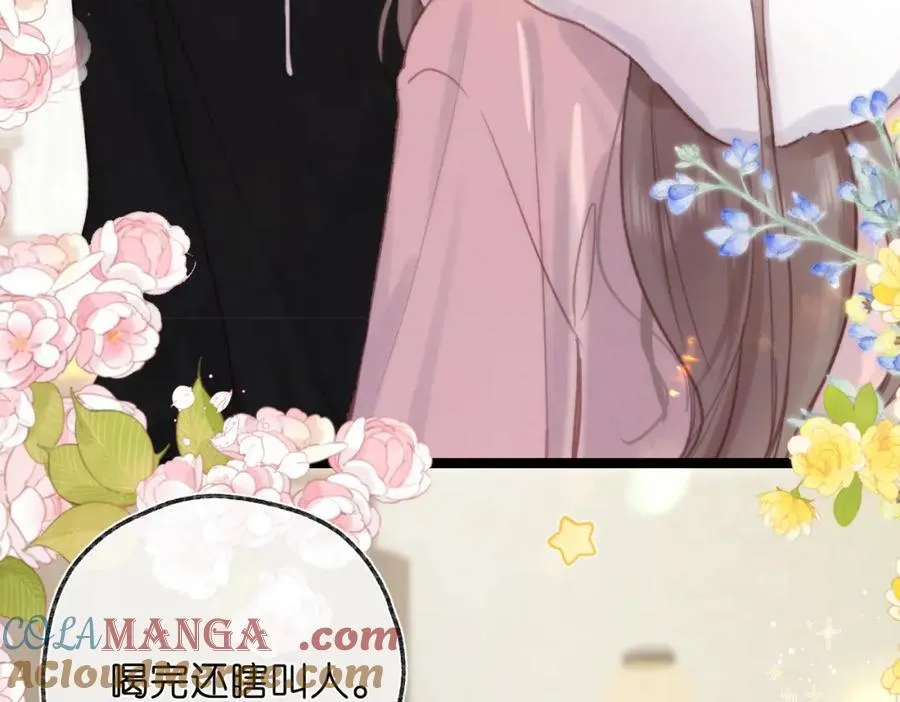 第38话 留宿 第73页