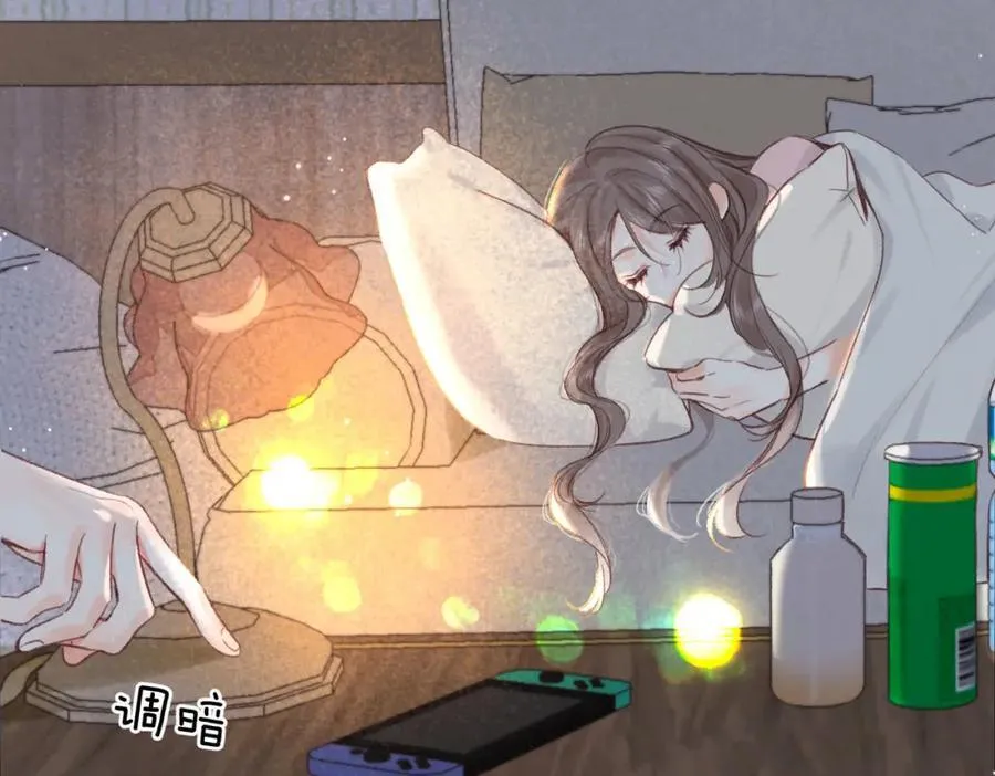 第38话 留宿 第78页