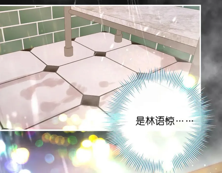 第38话 留宿 第86页