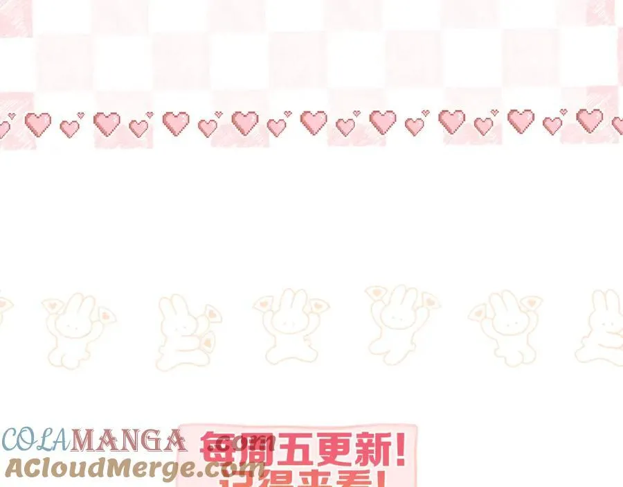 第38话 留宿 第97页