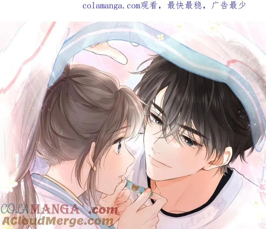 第39话 沈倦又醋啦！ 第1页