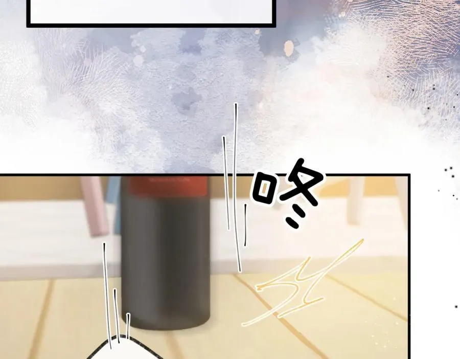 第39话 沈倦又醋啦！ 第23页