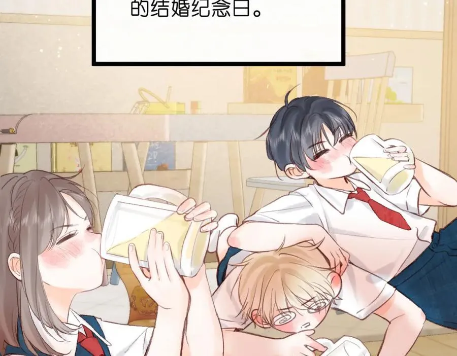 第39话 沈倦又醋啦！ 第27页