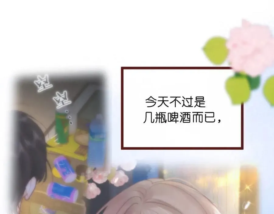 第39话 沈倦又醋啦！ 第35页