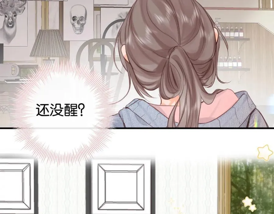 第39话 沈倦又醋啦！ 第52页