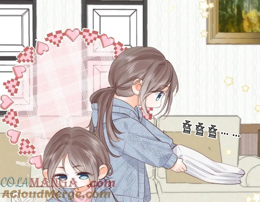 第39话 沈倦又醋啦！ 第53页