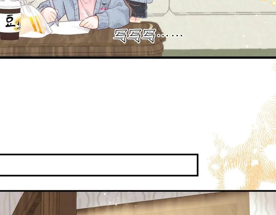 第39话 沈倦又醋啦！ 第54页