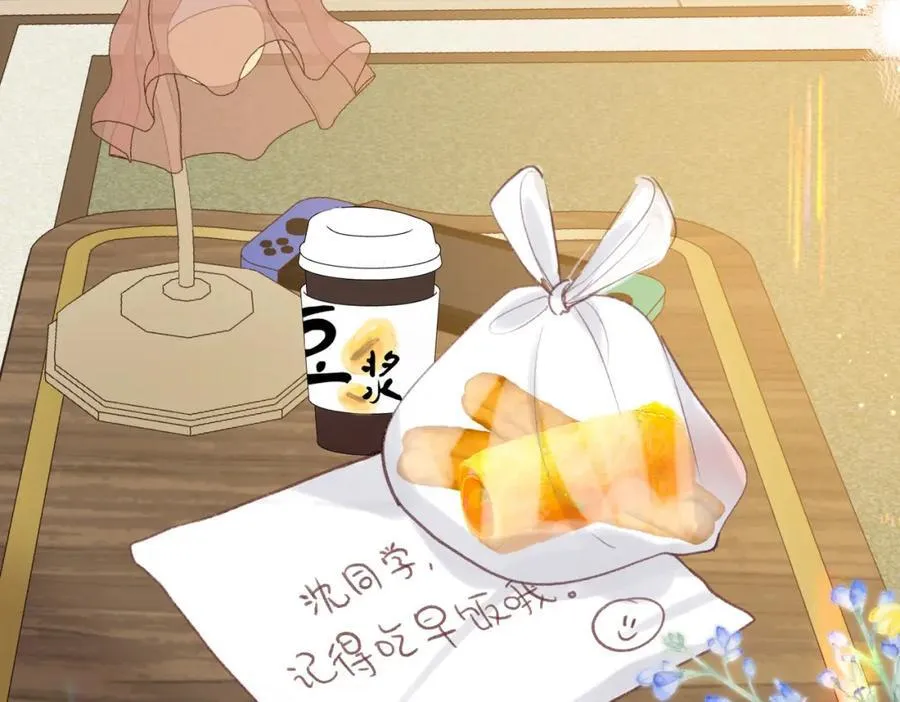 第39话 沈倦又醋啦！ 第58页