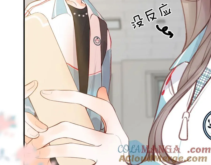 第39话 沈倦又醋啦！ 第97页