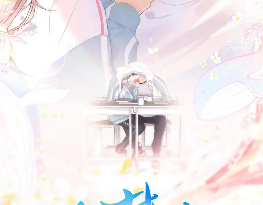 第40话 叫两声好听的 第2页