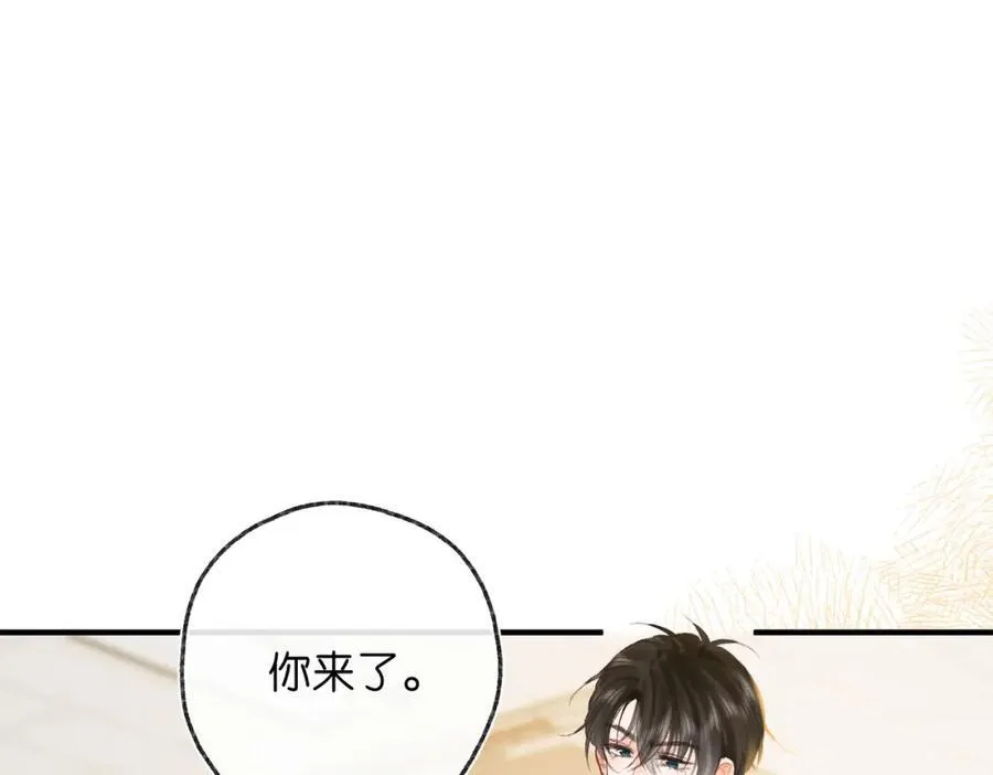 第40话 叫两声好听的 第6页
