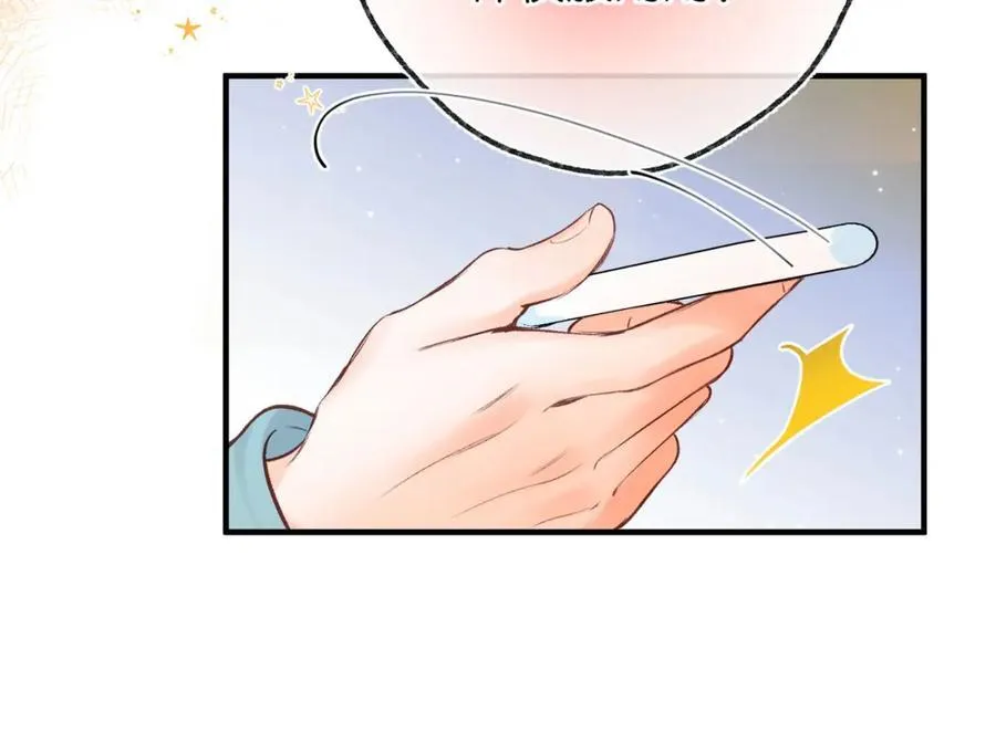 第40话 叫两声好听的 第21页