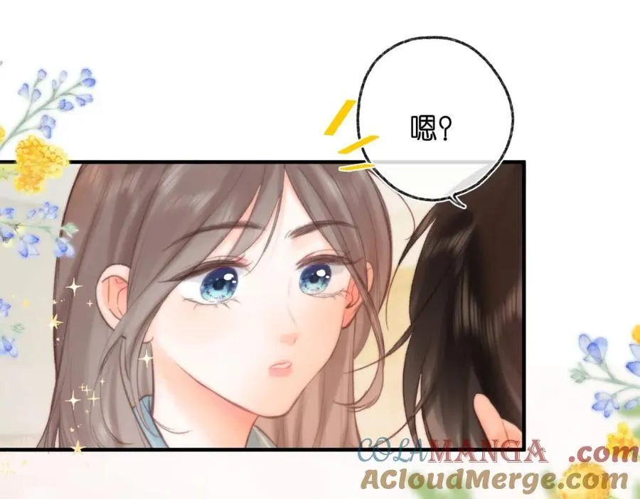 第40话 叫两声好听的 第37页