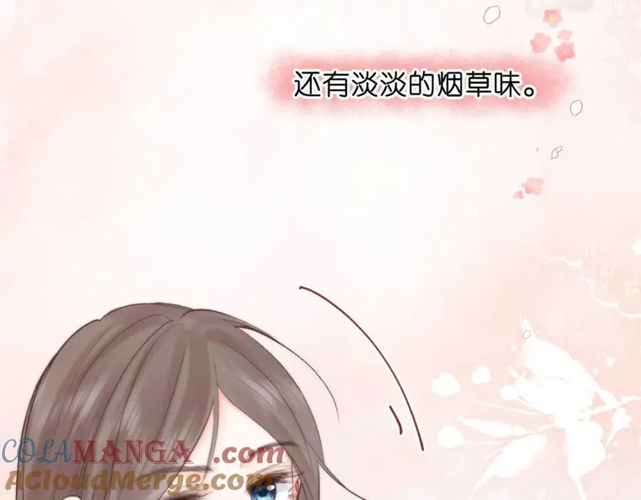 第40话 叫两声好听的 第43页