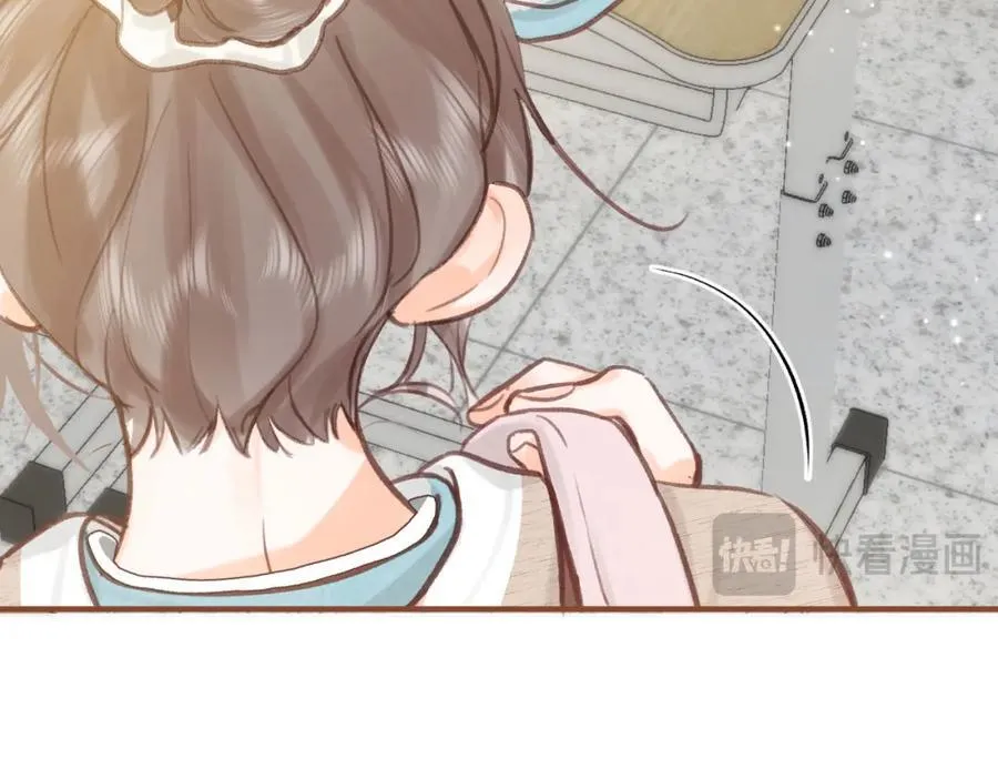 第40话 叫两声好听的 第71页
