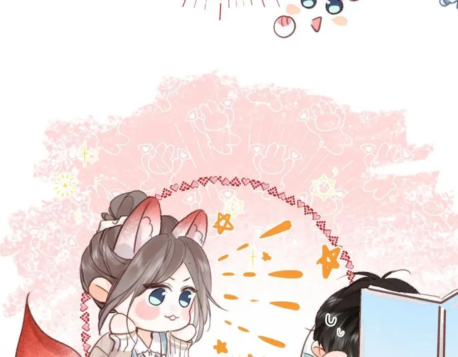 第40话 叫两声好听的 第78页
